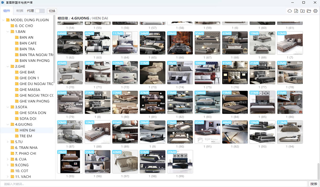 GIƯỜNG HIỆN ĐẠI